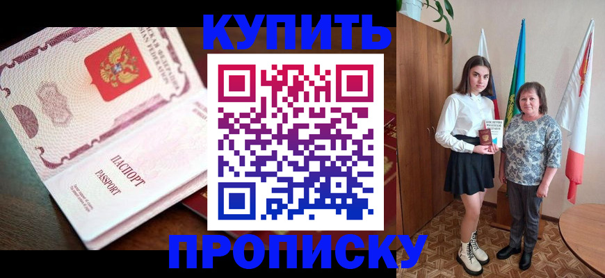 форма 3 в Джанкое